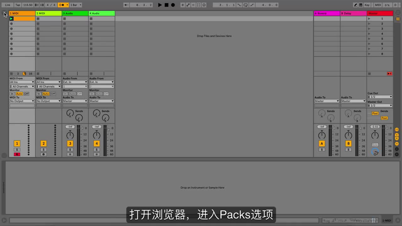 Ableton Live 10 官方視頻教程：安裝擴展音源