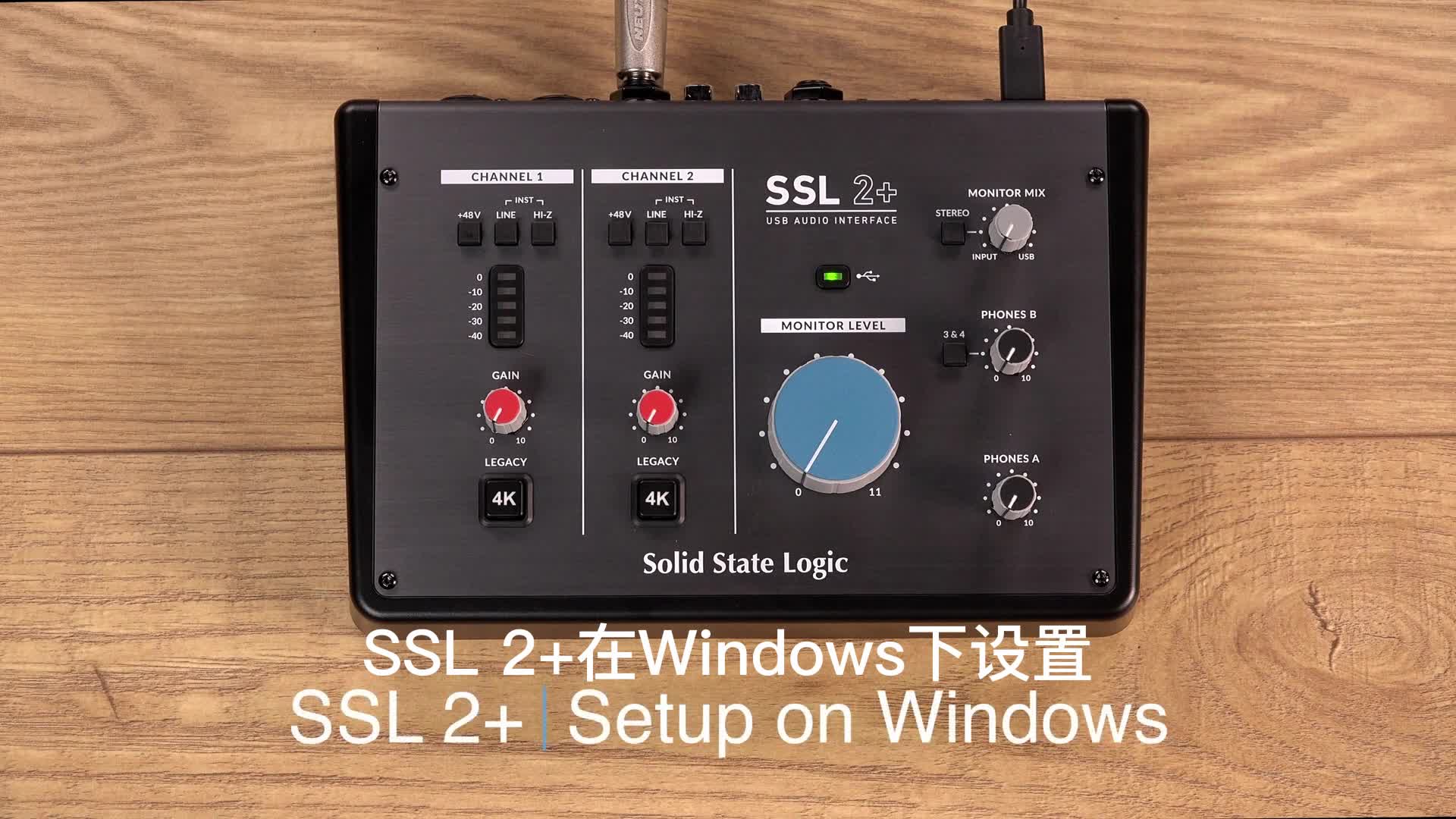 SSL 2 Setup On Windows
