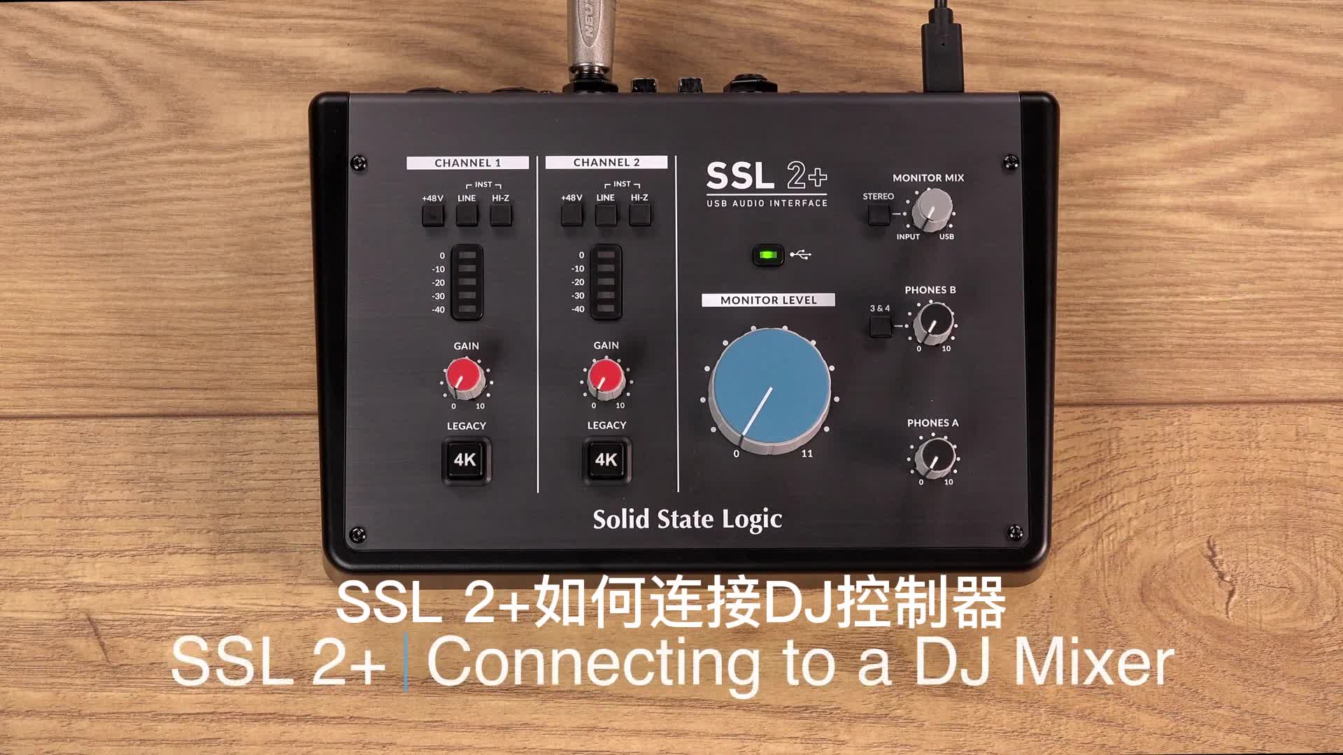 SSL 2 DJ控制器连接设置