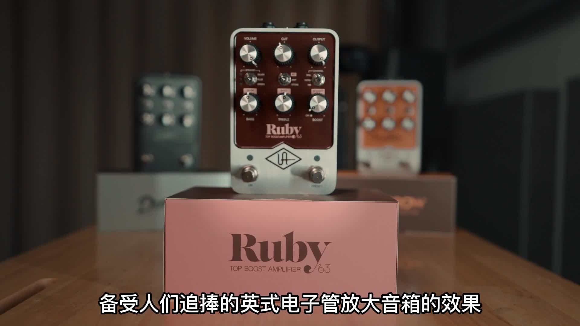 UAD Ruby Audio